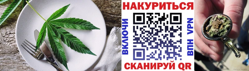 Печенье с ТГК марихуана  дарнет шоп  OMG зеркало  Рудня 