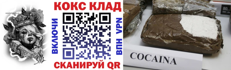даркнет сайт  Рудня  Cocaine Перу 