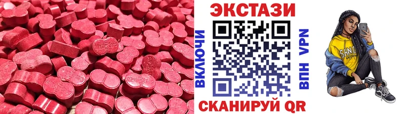 Ecstasy диски  Рудня 