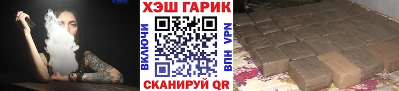 что такое   Рудня  блэк спрут ТОР  ГАШ Ice-O-Lator 