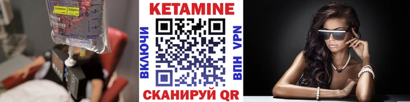 это телеграм Рудня Кетамин ketamine сколько стоит