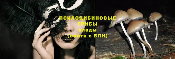 амфетамин Балахна