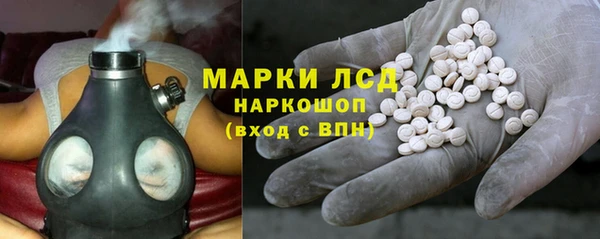 амфетамин Балахна