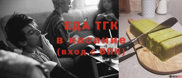 спайс Балабаново