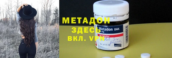 спайс Балабаново