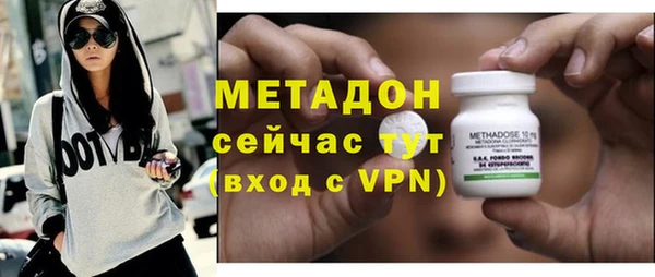 спайс Балабаново