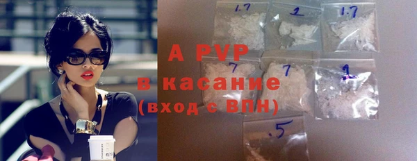 спайс Балабаново