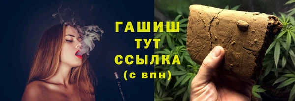 амфетамин Балахна