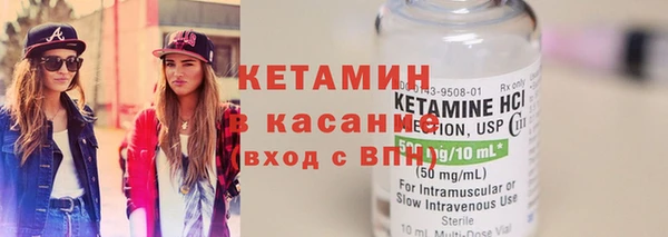 синтетический гашиш Баксан