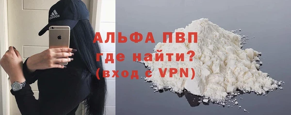 спайс Балабаново