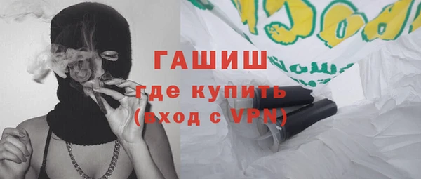 спайс Балабаново