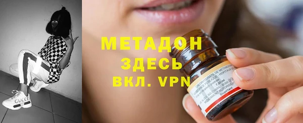 синтетический гашиш Баксан