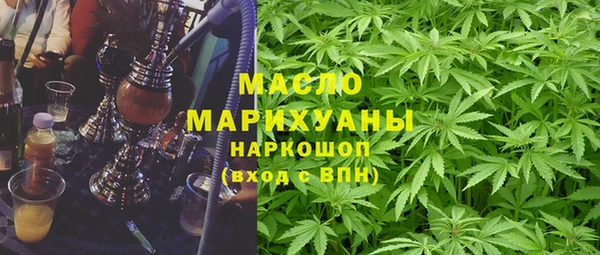 спайс Балабаново