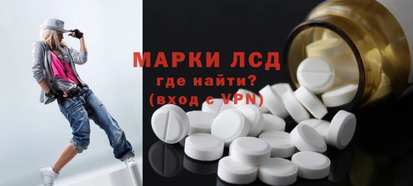 амфетамин Балахна