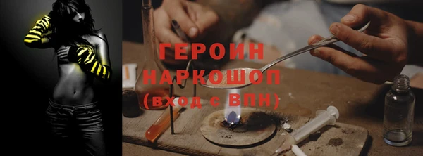 амфетамин Балахна