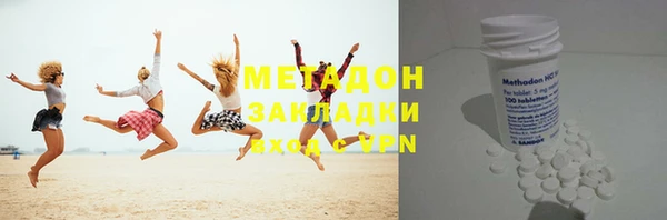 синтетический гашиш Баксан
