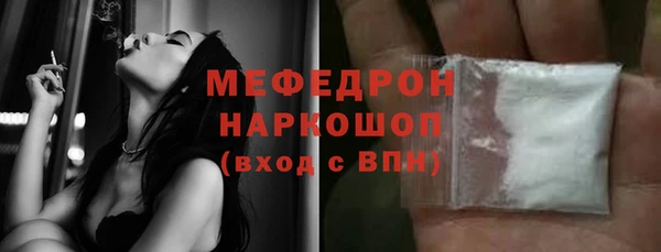амфетамин Балахна