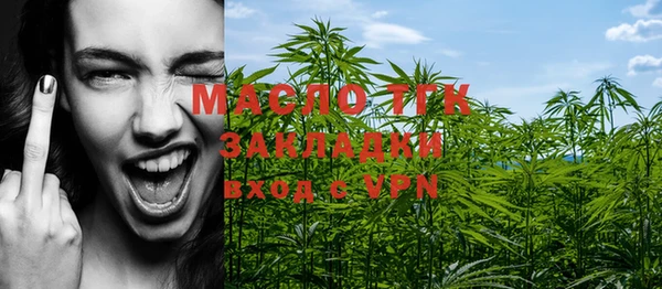 амфетамин Балахна