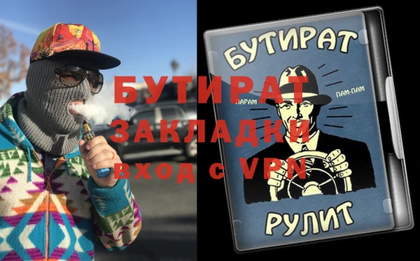 синтетический гашиш Баксан