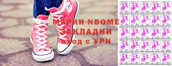 спайс Балабаново