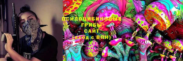 синтетический гашиш Баксан
