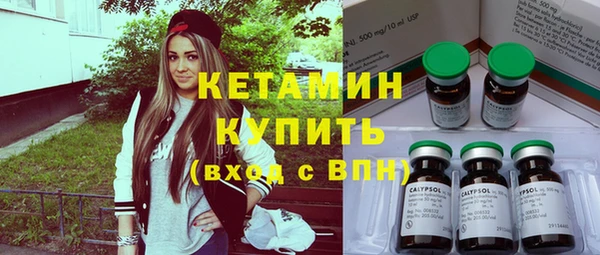 спайс Балабаново