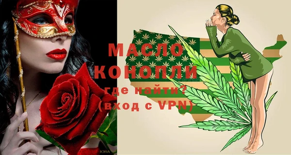 спайс Балабаново