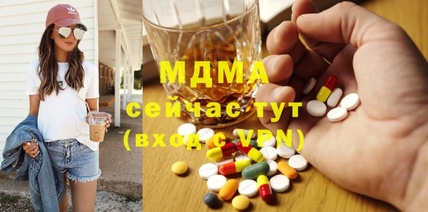 амфетамин Балахна