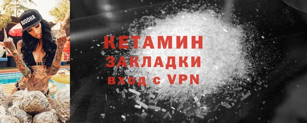 спайс Балабаново