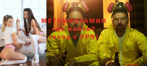 амфетамин Балахна