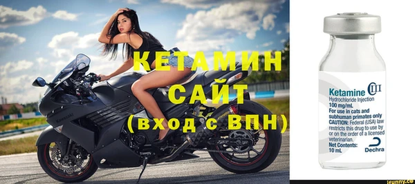 амфетамин Балахна