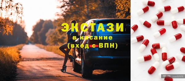 прущая мука Слюдянка