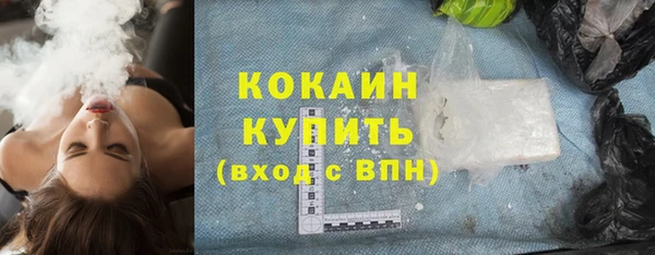 спайс Балабаново