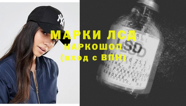 амфетамин Балахна