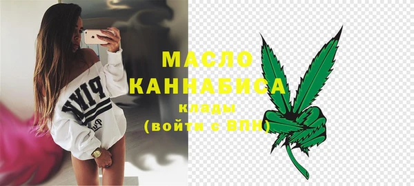 спайс Балабаново