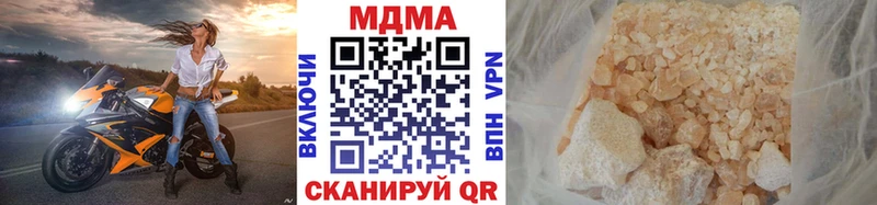 MDMA crystal  Рудня 