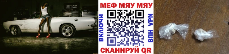МЕФ мука Рудня