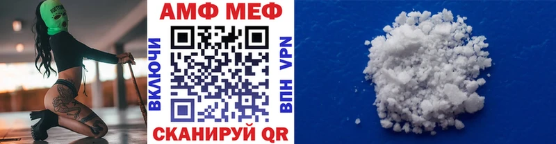 Первитин Methamphetamine  Рудня 
