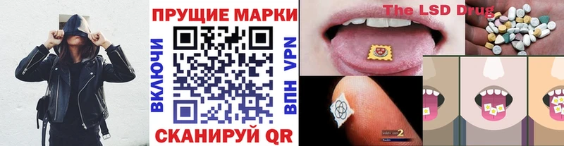Марки N-bome 1500мкг  Рудня 