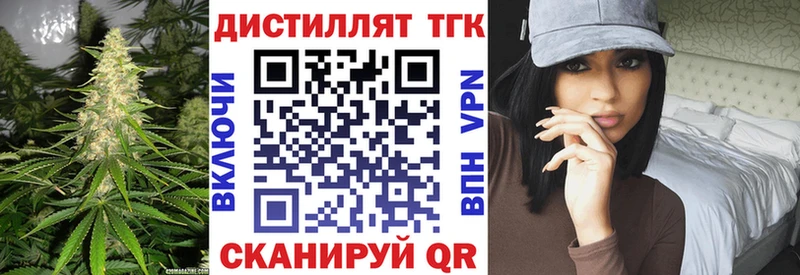 хочу Рудня hydra tor ТГК вейп с тгк